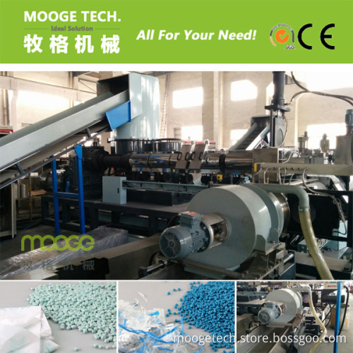 PP PE Waste Plastic Granules Making Machine